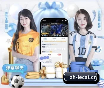 乐彩网的故事