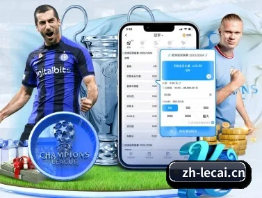 乐彩网 APP