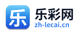 乐彩网 Logo